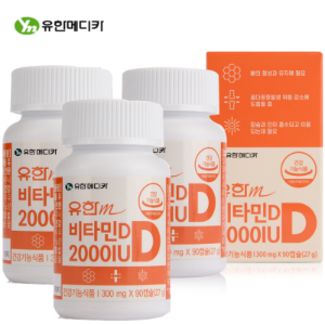[유한메디카] 비타민D 2000IU 3병(9개월분)