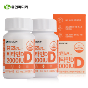 [유한메디카] 비타민D 2000IU 2병(6개월분)