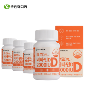 [유한메디카] 비타민D 2000IU 4병(12개월분)